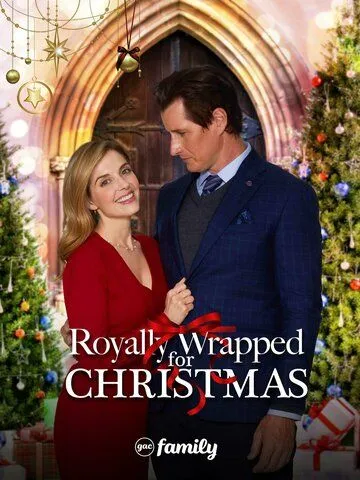 Королевский подарок на Рождество / Royally Wrapped for Christmas (2021)