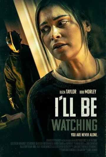 Я присмотрю за тобой / I'll Be Watching (2023)