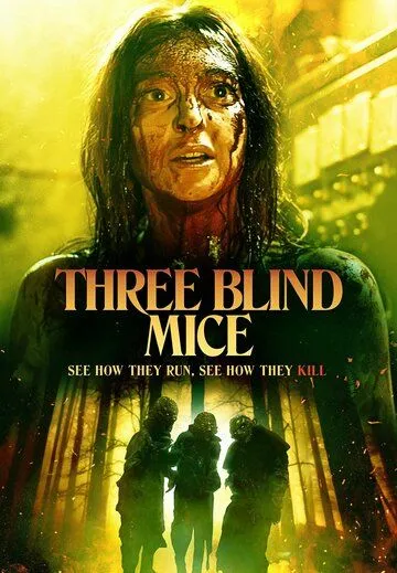 Три слепых мышки / Three Blind Mice (2023)