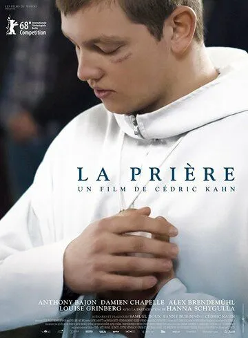 Молитва / La prière (2018)