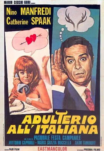 Измена по-итальянски / Adulterio all'italiana (1966)