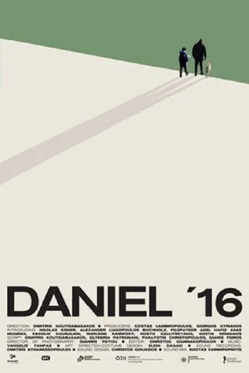 Даниэль 16 / Daniel '16 (2020)