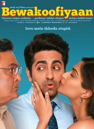 Глупости / Bewakoofiyaan (2014)