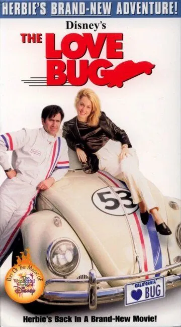 Фольксваген-жук / The Love Bug (1997)