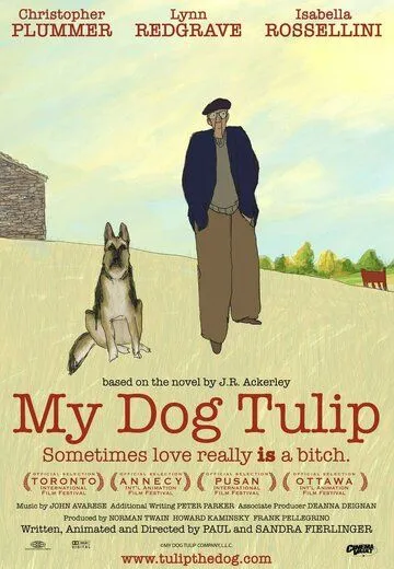 Моя собака Тюльпан / My Dog Tulip (2009)