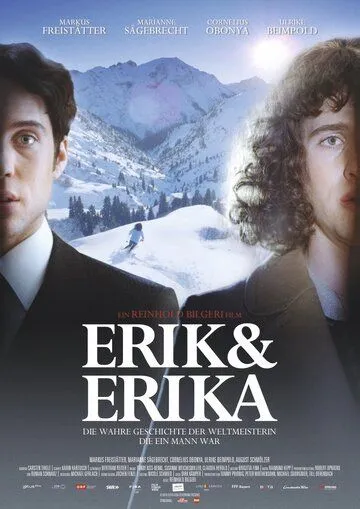 Эрик и Эрика / Erik & Erika (2018) Эрик и Эрика / Erik & Erika (2018)