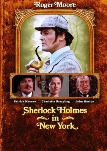 Шерлок Холмс в Нью-Йорке / Sherlock Holmes in New York (1976)