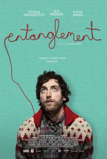 Всё сложно / Entanglement (2017)