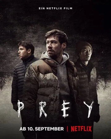 Охотник и добыча / Prey (2021)