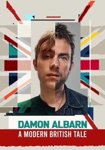 Дэймон Албарн. Современная британская сказка / Damon Albarn: a modern British tale (2022)