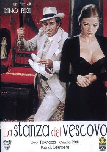 Спальня епископа / La stanza del vescovo (1977)