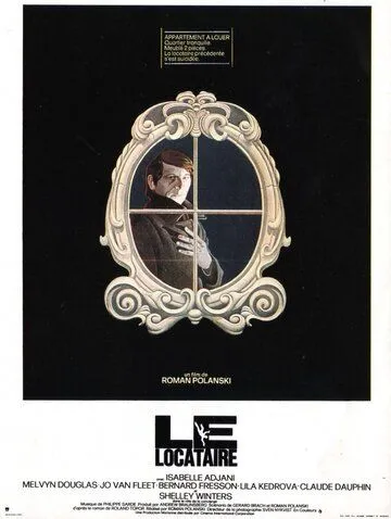 Жилец / Le locataire (1976)