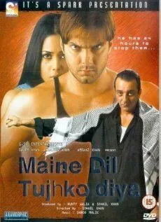 Мое сердце принадлежит тебе / Maine Dil Tujhko Diya (2002)