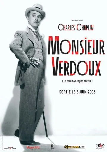 Месье Верду / Monsieur Verdoux (1947)