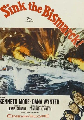 Потопить «Бисмарк» / Sink the Bismarck! (1960)