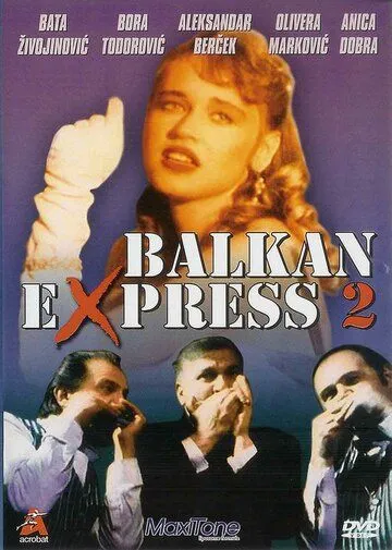 Балканский экспресс 2 / Balkan ekspres 2 (1989)