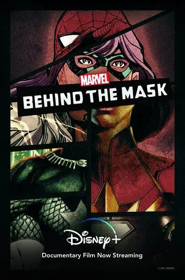 Под маской Marvel / Marvel's Behind the Mask (2021)