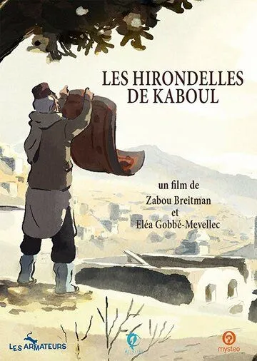 Ласточки Кабула / Les hirondelles de Kaboul (2019)