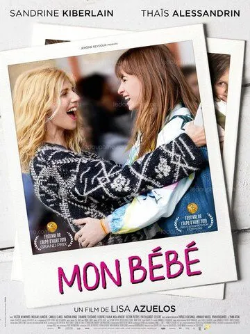 Мой ребенок / Mon bébé (2019)