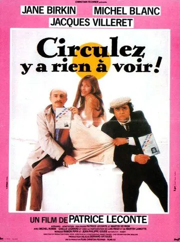 Проезжайте мимо / Circulez y a rien à voir! (1983)