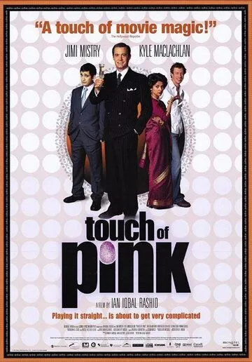 Почти натурал / Touch of Pink (2004)