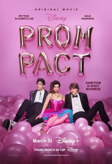 Соглашение на выпускной / Prom Pact (2023)