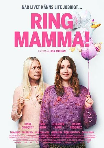 Позвони маме / Ring Mamma! (2019)