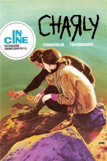 Чарли / Charly (1968)