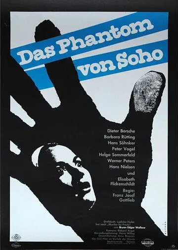 Призрак Сохо / Das Phantom von Soho (1964)