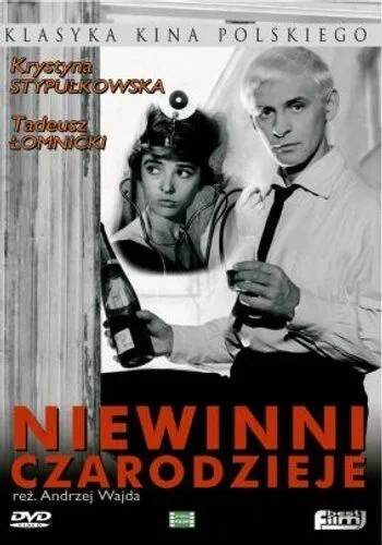 Невинные чародеи / Niewinni czarodzieje (1960)