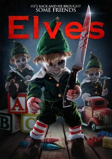 Эльфы / Elves (2018)