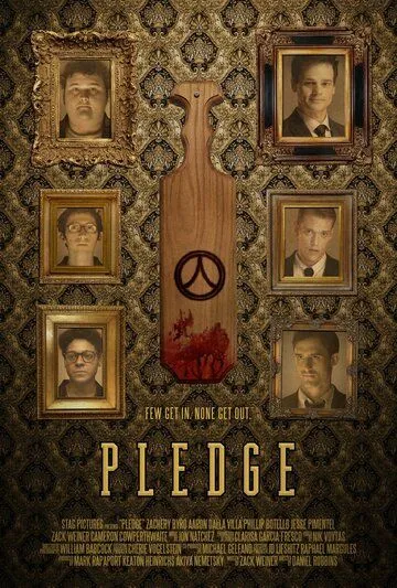 Клятва / Pledge (2018)