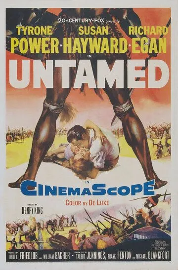 Неукротимый / Untamed (1955)