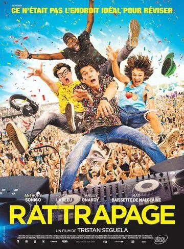 Пересдача / Rattrapage (2017)