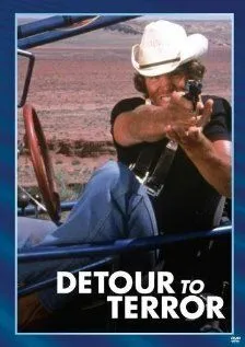 На пути к разрушению / Detour to Terror (1980)