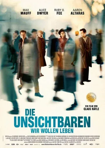 Невидимые / Die Unsichtbaren (2016)