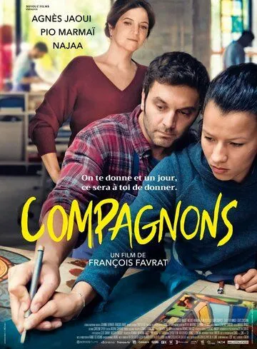 Подмастерья / Compagnons (2021) Подмастерья / Compagnons (2021)