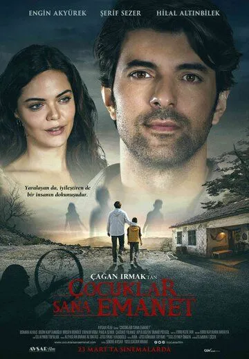 Дети вверены тебе / Çocuklar Sana Emanet (2018)