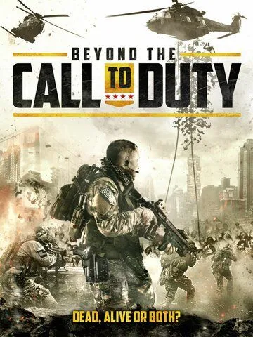 Больше чем служба / Beyond the Call to Duty (2016)