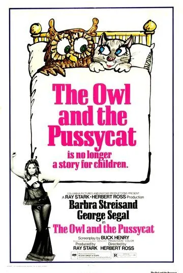 Филин и кошечка / The Owl and the Pussycat (1970)