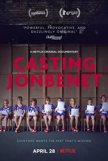 Прослушивание на роль ДжонБене / Casting JonBenet (2017)