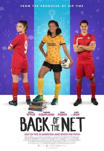 По ту сторону сетки / Back of the Net (2019) По ту сторону сетки / Back of the Net (2019)