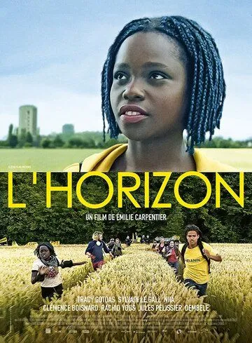 Горизонт / L'horizon (2021)