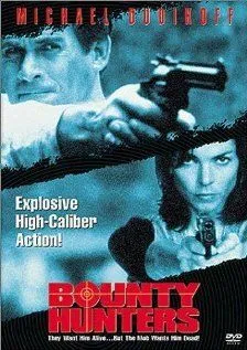 Охотники на людей / Bounty Hunters (1996)