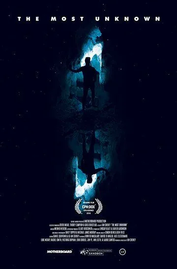 Самое неизведанное / The Most Unknown (2018)