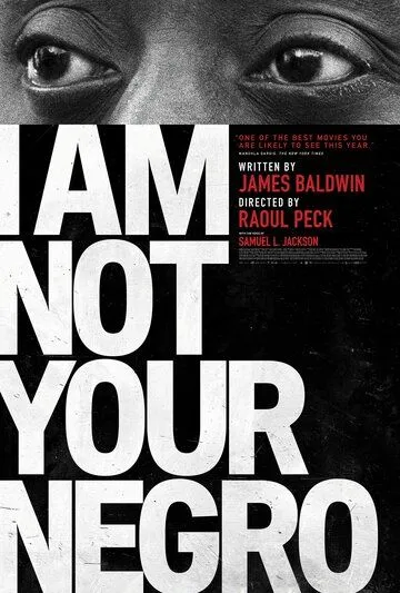 Я вам не негр / I Am Not Your Negro (2016)