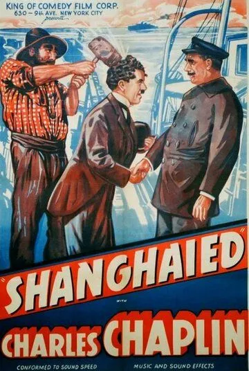 Завербованный / Shanghaied (1915)