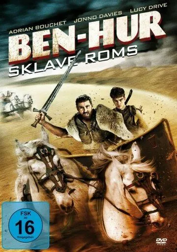 Во имя Бен-Гура / In the Name of Ben Hur (2016)