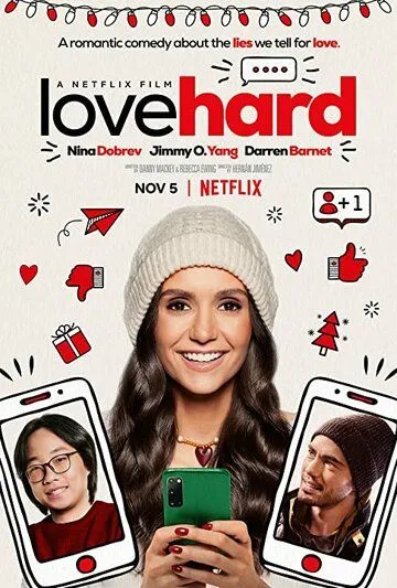 Неуловимый аромат любви / Love Hard (2021)