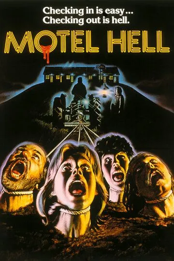 Адский мотель / Motel Hell (1980)